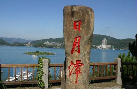 包头米廷推荐日月潭 包头米廷推荐日月潭