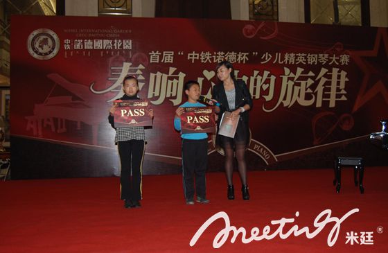包头米廷会展专业主持人
