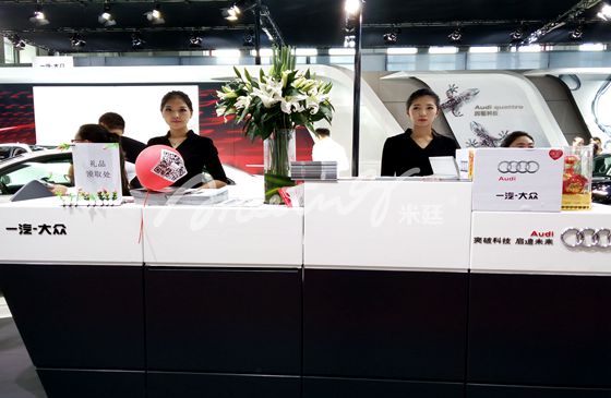 包头礼仪 包头礼仪