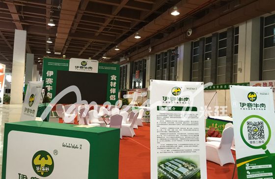 包头米廷会展喷绘制作 包头米廷会展喷绘制作