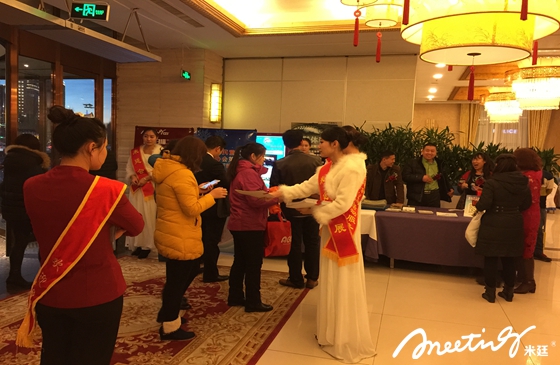 包头民营口腔医师协会第三届口腔年会礼仪服务 包头民营口腔医师协会第三届口腔年会礼仪服务