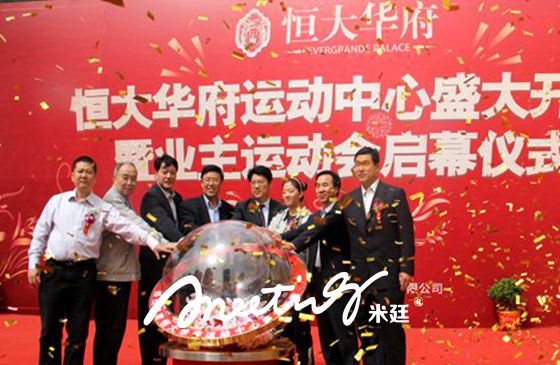 包头启动仪式不同形式 包头启动仪式不同形式