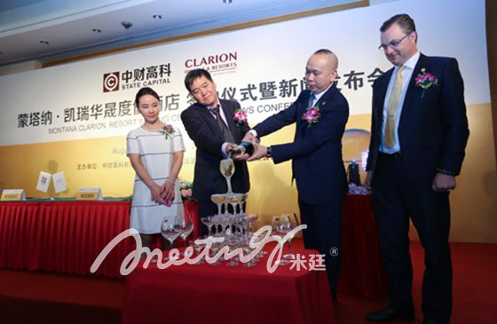 包头启动仪式不同形式 包头启动仪式不同形式