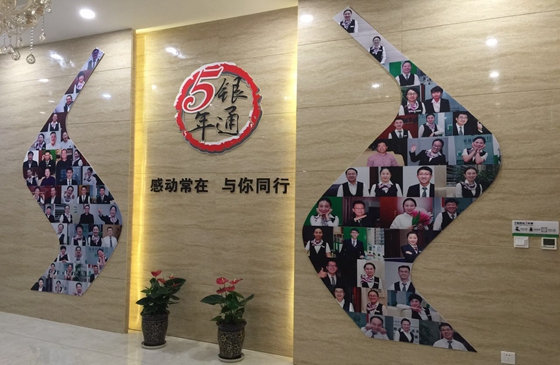 包头会议活动中KT板的雕刻运用 包头会议活动中KT板的雕刻运用
